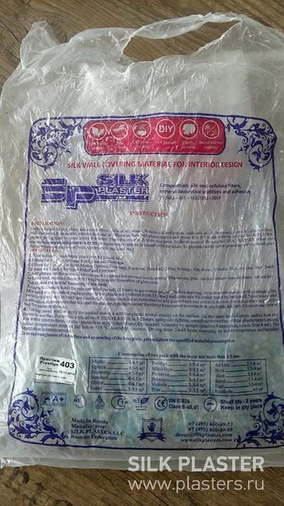 Promo_SILK_ PLASTER_2015_ 6.jpg Promo_SILK_ PLASTER_2015_ 6.jpg
